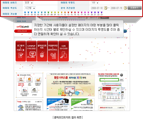 Ŭ������Ʈ��Ʈ ���ȭ��