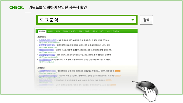 Ű���带 �Է��Ͽ� ���Ե� ����� Ȯ��